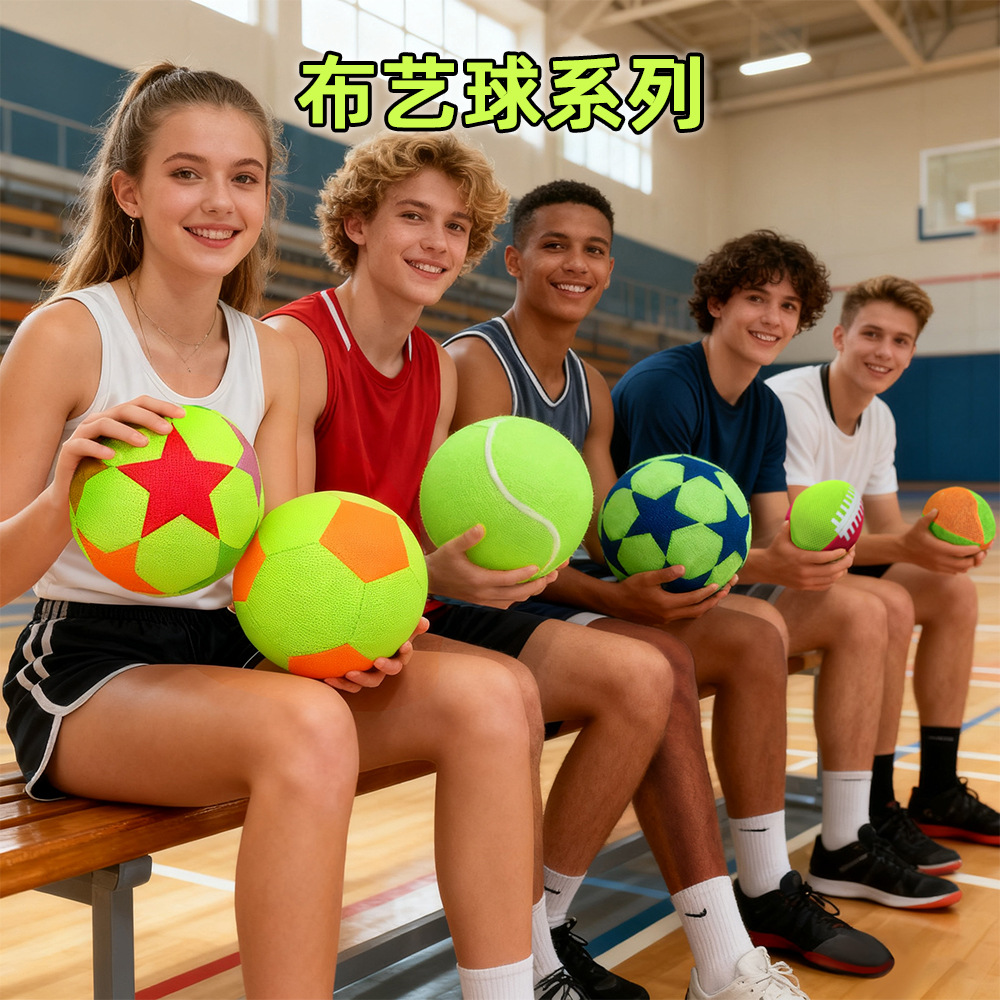 Children's Fabric Silent Ball High Elastic Silent Cloth Cover Silent Basketball Indoor Sports Shooting Frame Toy Rugby