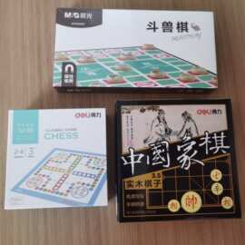 五子棋 飞行棋 游戏棋 跳棋 围棋国际象棋