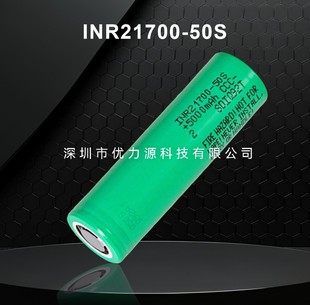 21700�늳�50S5������3.7V5000MAH��ģ�o�˙C�о����25A