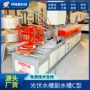跨境源头不锈钢光伏冷弯机