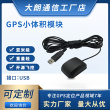 UBX-M9140GNSSģ�K GPS����GLONASS�l�ǌ��� �����մ��쾀 �o�˙C