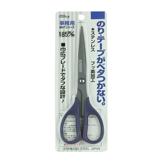 Japan Silky (Silk) office affairs cut