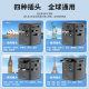 Conversion Socket 70Wgan Fast Charging Charging Conversion Plug Us Standard British Standard Global Universal Travel Socket Plug