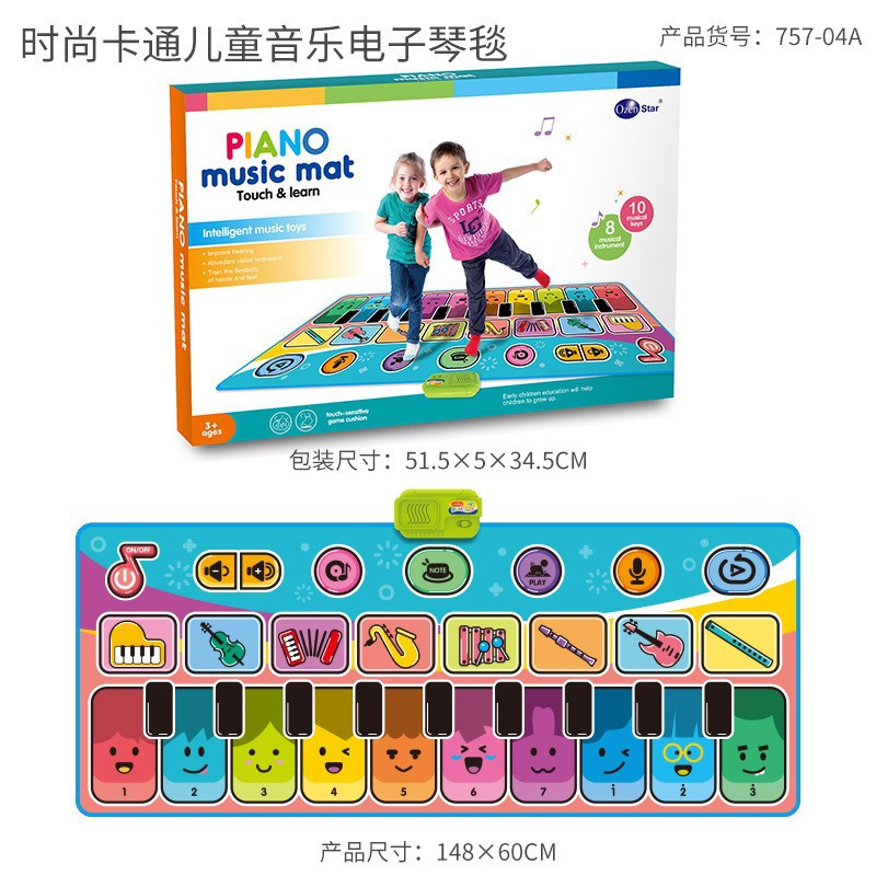 Transfronteriza popular aozheng pedal electrónico de música educativa para niños manta varios modos de instrumentos musicales de piano de juguete al por mayor