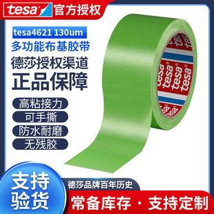 ��ɯtesa 4621�Gɫ��˺�B���z�����a�ڱΘ�ӛ��ˮ��ĥ PE�����z��