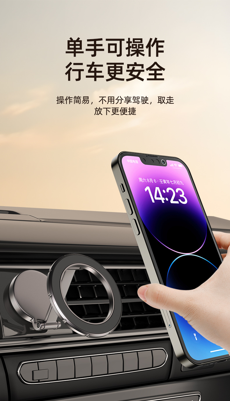 Car Mobile Phone Holder, Foldable Magnetic Mount for Car Dashboard, Dedicated for Navigation, Rotatable Universal Support Stand