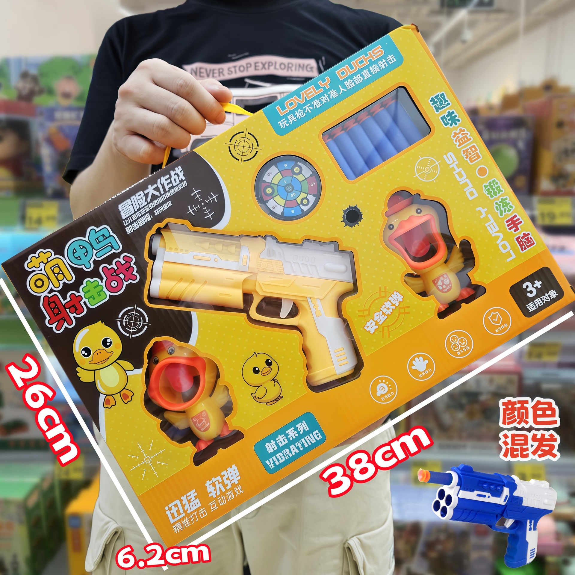 Soft bullet, shotgun, set