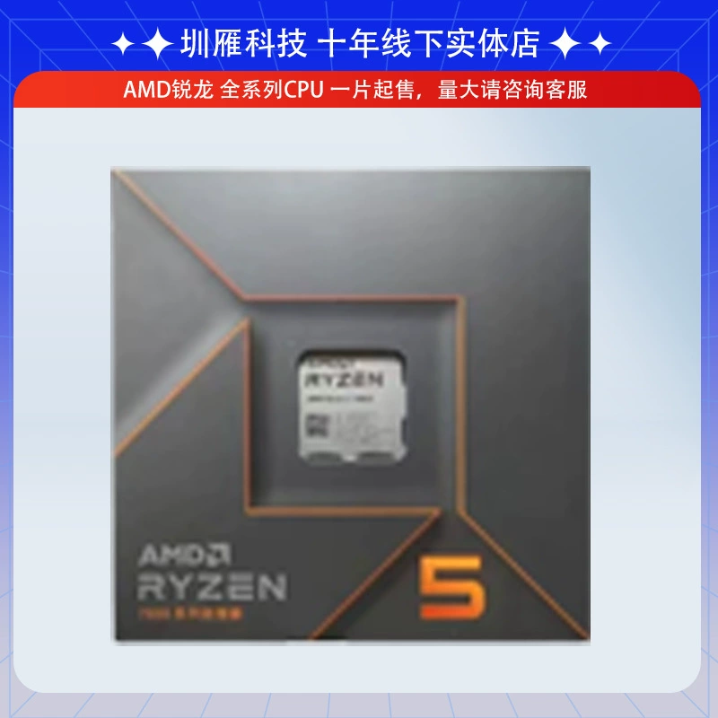 ЦП Ryzen AMD R5 7500F 7600X 6 ядер 12 потоков процессор