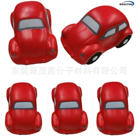 减压玩具;球类;其它模型玩具