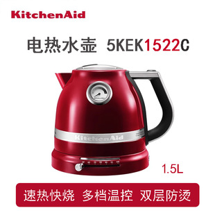 Kitchenaid 5Kek1522Cca Double-Layer Double-Wall Anti-Scalding and Insulated Temperature-Controlled Electric Water Kettle