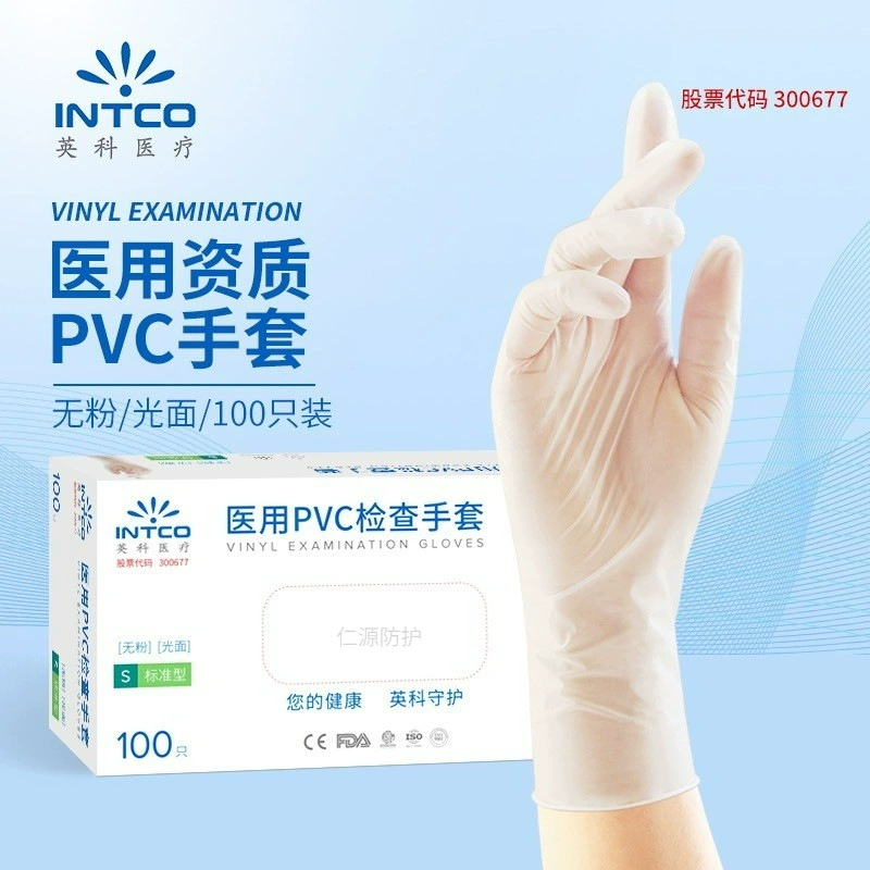 Медицинские смотровые перчатки Yingke из ПВХ, утолщенные стоматологические пероральные пищевые продукты, выпечка, бытовая уборка