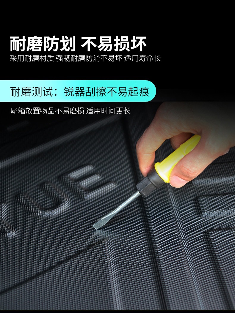 Suitable for Volkswagen Lavida trunk mat, Tiguan, CC, Passat, Magotan, Sagitar, Bora, Golf, Lamando, Tayron