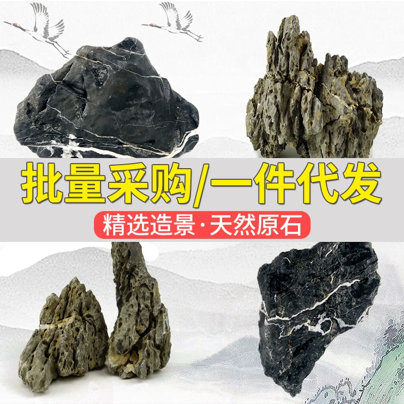Оптовая продажа, мытый зеленый камень дракона, большой блок, ландшафтный дизайн, аквариум, ландшафтный камень, горный камень, натуральный маленький блок, аксессуары для украшения аквариума