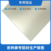 包覆氧化铝绝缘铝电磁线 阳极氧化绝缘铝导线 氧化铝膜耐热铝电线