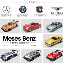 音速AGM143ASR系列赛车遥控路轨道赛道单车儿童玩具遥控车轨道车