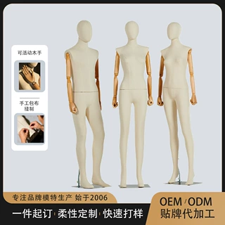 服装店模特展示架全身女装店橱窗假人韩版潮牌衣服包布道具模型