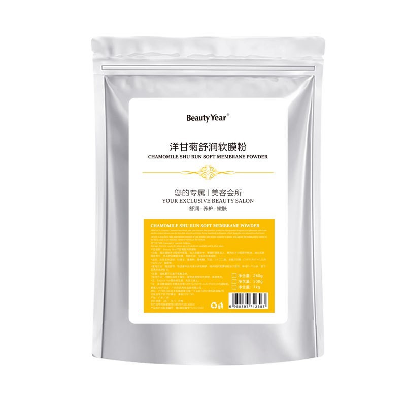 polvo de polvo de polvo de máscara facial, salón de belleza al por mayor, hidratación especial de alta gama, polvo de película suave de hierbas chinas puras image 43