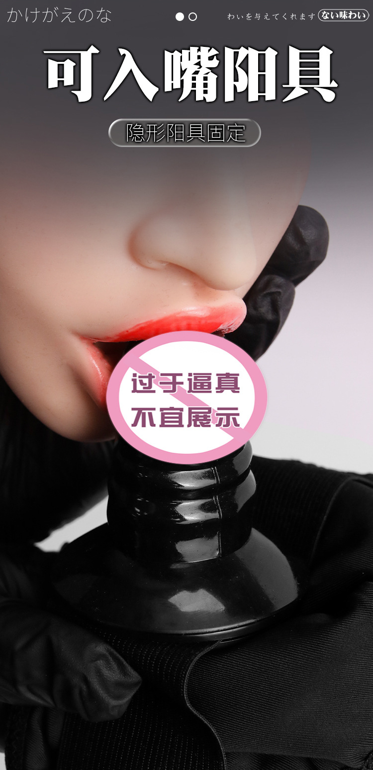 Jiuai Adult Mouth Gag Mask in Black Soft TPE for Couples Play — detail image 10