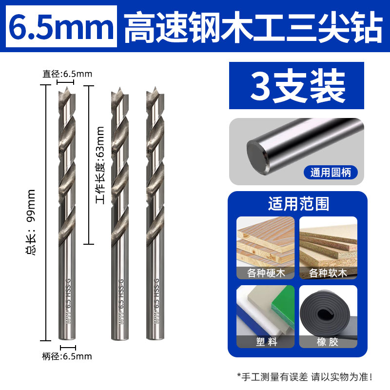 Hoja de perforación de madera de tres puntas de perforación de perforación de carpintería Woiyi de mango redondo de perforación de rodilla de madera de madera centrada abertura
