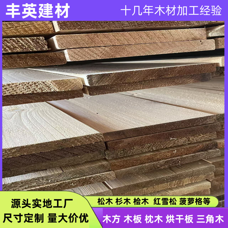 雪松木熏烤板跨境红雪松烧烤木板三文鱼烟熏户外无节红雪松木瓦片