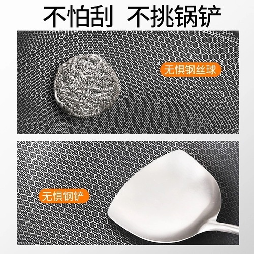 Antibacterial honeycomb double-sided non-stick 304 stainless steel wok non-stick pan uncoated wok frying pan frying pan