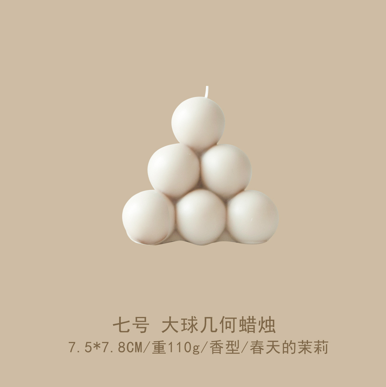 Corea del Sur original ins estilo Venta caliente hecha a mano aromaterapia vela de soja bola lana oso modelado geométrico decoración adornos