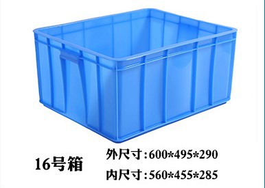 16#상자