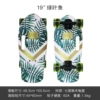 19-inch green leaf fish-upgrade big wheel