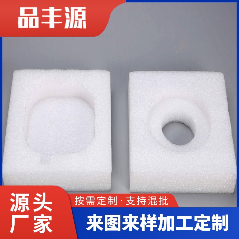 厂家供应epe珍珠棉泡棉异型包装珍珠棉护角护套