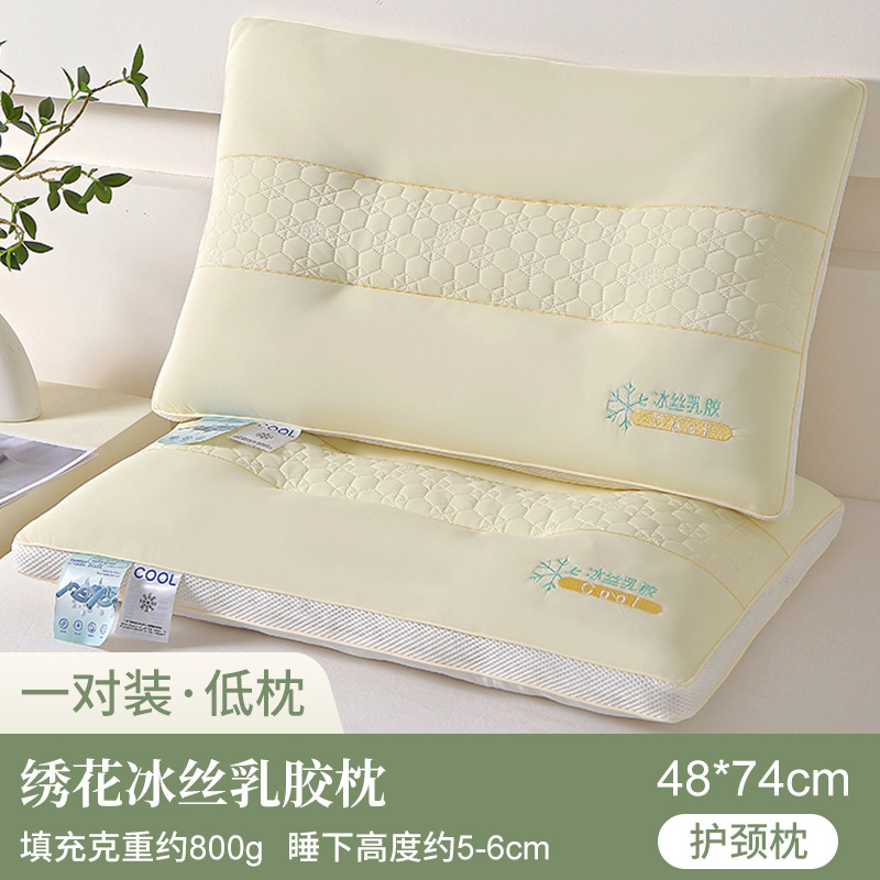Almohada de látex de seda de hielo súper suave y fresca, cuidado de la columna cervical para adultos en el hogar, almohada para dormir, un par de cabezas enteras para hombres y mujeres verano