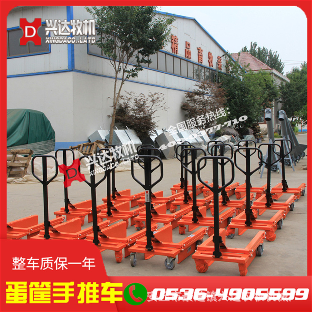 鸡蛋周转筐手推叉车 拖蛋车 水产筐蔬菜筐周转车