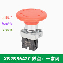 ȫԭS XB2BS642C ͣo_P Dλ1] tɫĢ^60mm