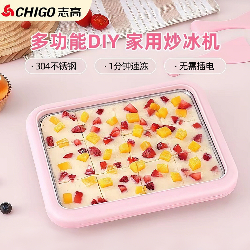 Zhigao Multifunctional Fried Yogurt Machine, Small Household DIY Ice Cream Maker for Children, Food-Grade, No Need for Electricity