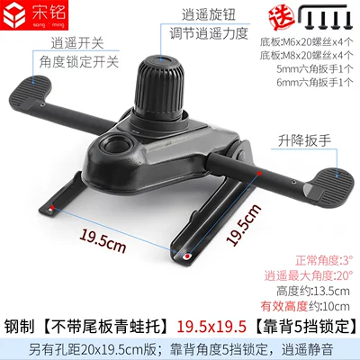 Aluminum alloy executive chair frog-shaped support bracket tray base (Car table board) - steel-without-tail-plate-frog-support-195x195cm-5-position-lock-weighs-41kg
