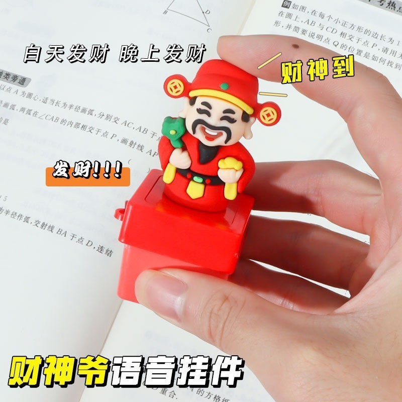 仏陀の発声ボタンのキーホルダーが光る太乙真人の電子音声が面白いです。|undefined