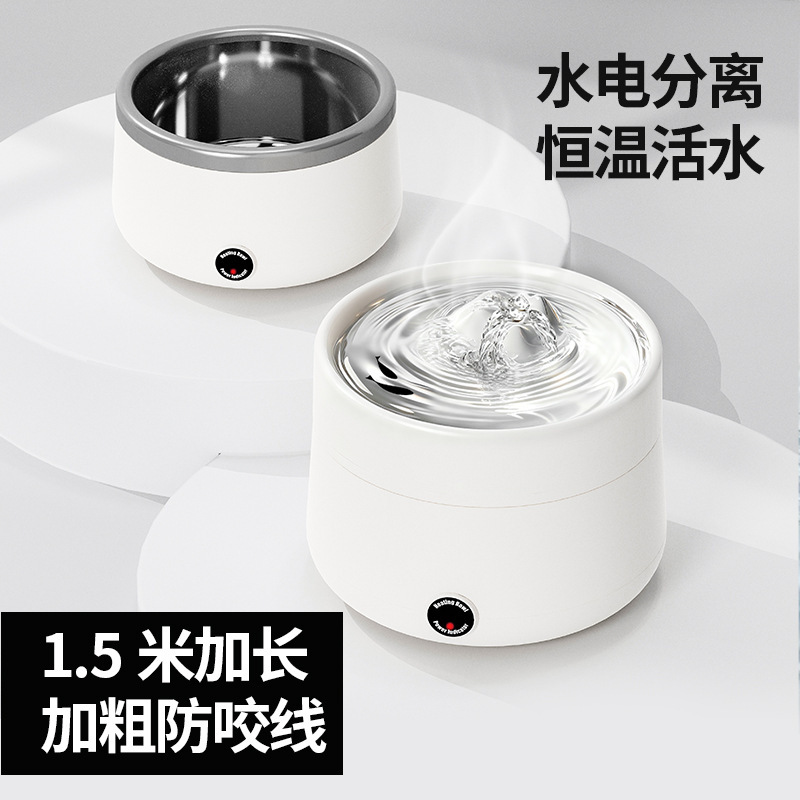 Constant Temperature Cat Water Dispenser, Cat Water Dispenser, Puppy Automatic Feeding Water Dispenser, Pet Cat Heated Water Basin Water Bowl Constant Temperature Cat Water Dispenser, Cat Water Dispenser, Puppy Automatic Feeding Water Dispenser, Pet Cat Heated Water Basin Water Bowl