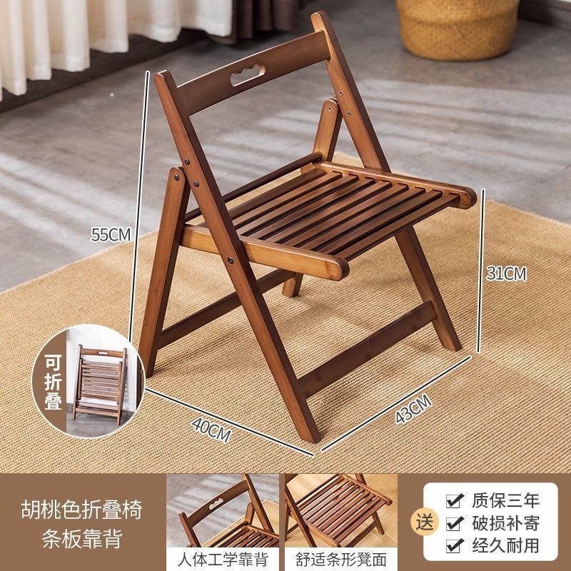 [strip style] full bamboo folding chair