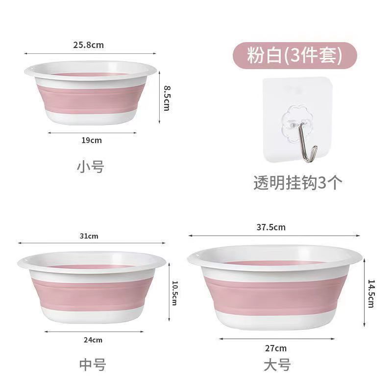 두꺼운 접이식 세면대 [핑크 화이트] - 핫 세일 [대형 + 중형 + 소형] 3개*