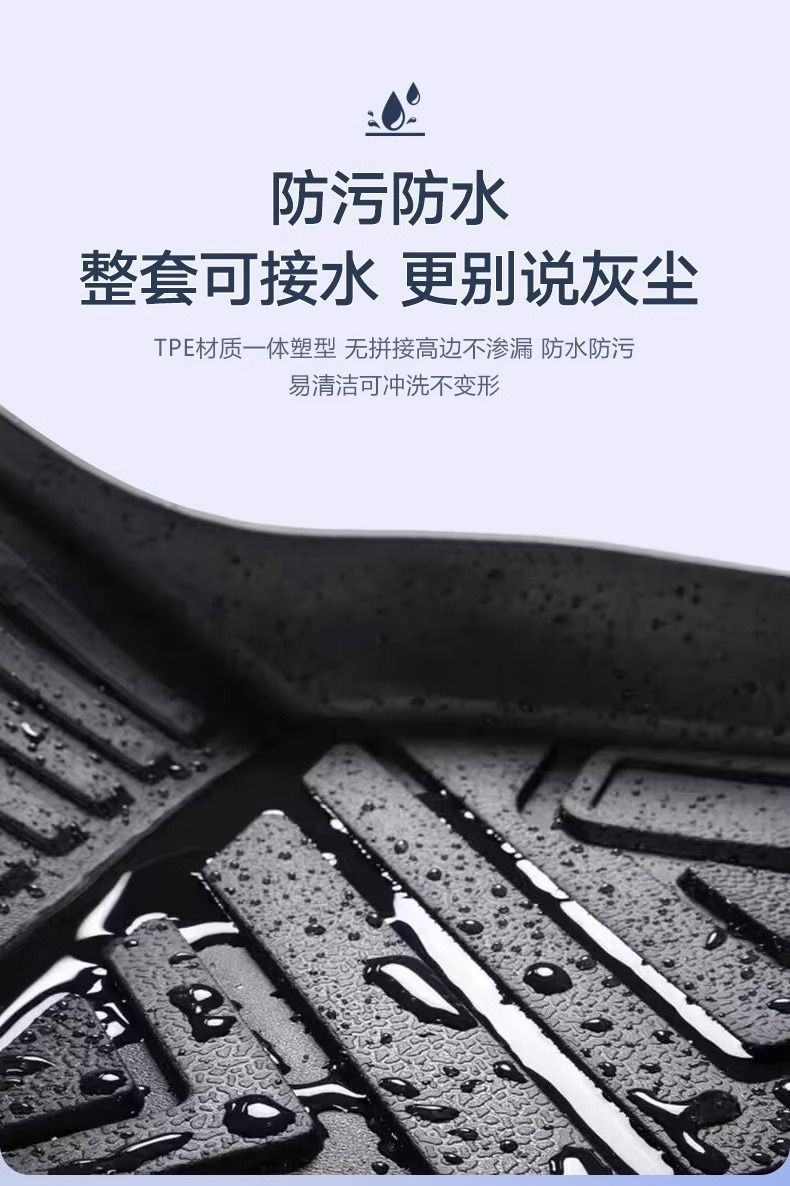 26 Models of Floor Mats Suitable for Gac Aion Yplus, Tpe Original Factory Floor Mats for Aion Y, Automotive Interior Accessories