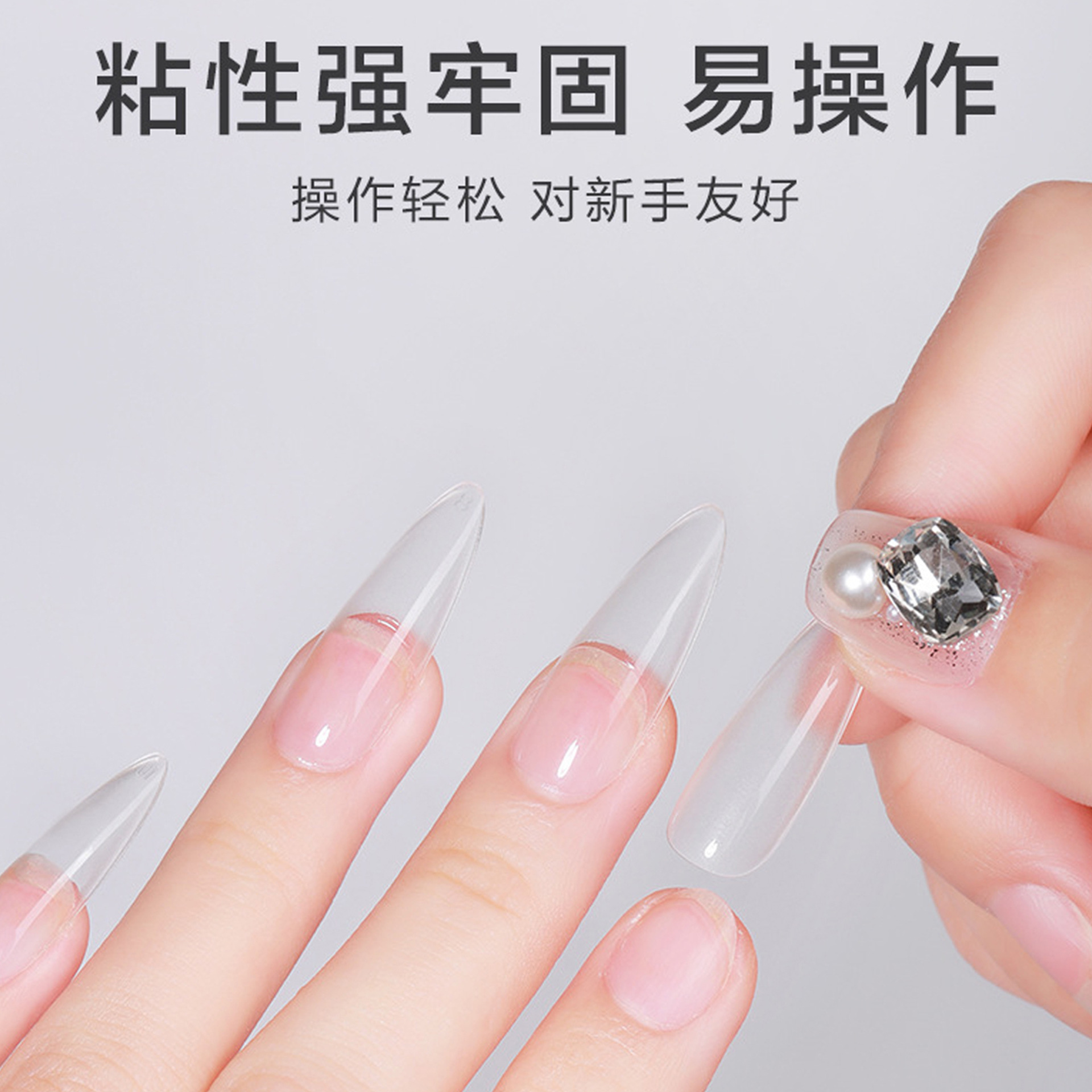Pegamento para uñas sin luz, pegamento para mijo, pegamento para parches terminado, pegamento para parches de secado rápido especial, juego de desgelatinizante 3g