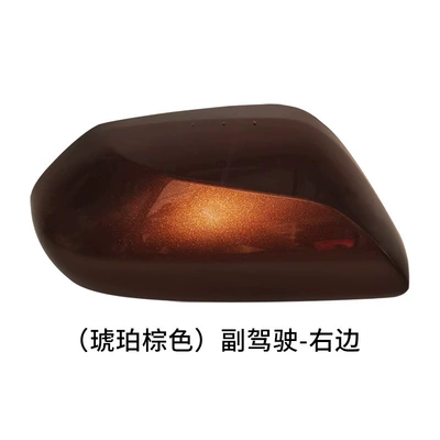 Camry Rearview Mirror Housing 18: Rear mirror/rearview mirror assembly - right-side-of-the-co-pilot-amber-brown-shell
