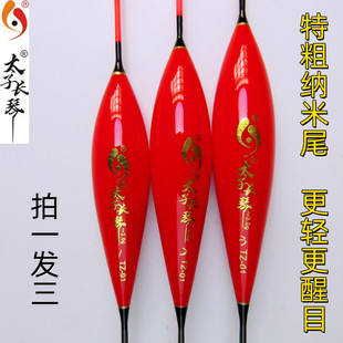 ̫���L�ٴ��^�شּ{�׼Ӵ�β����Ŀ�a���~Ư�����ҕ�hͶҰ�w֮��