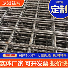 建築網片2-10mm水泥防裂網地暖保溫焊接鋼絲網鐵絲網建築鋼筋網片