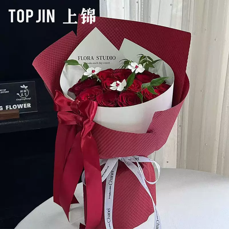上锦 520情人节新品英文圆舞曲尖角定型片花店包花神器花束包装纸