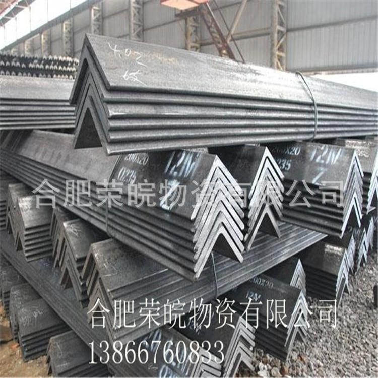 合肥现货批发等边角钢 不等边角钢  Q235B热轧三角钢 规格全