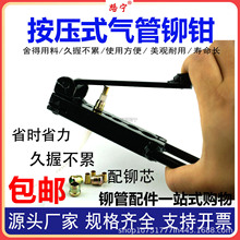 新款汽车管夹头刹车管专用夹具亚太尼龙管夹紧器按压式铆管钳工具