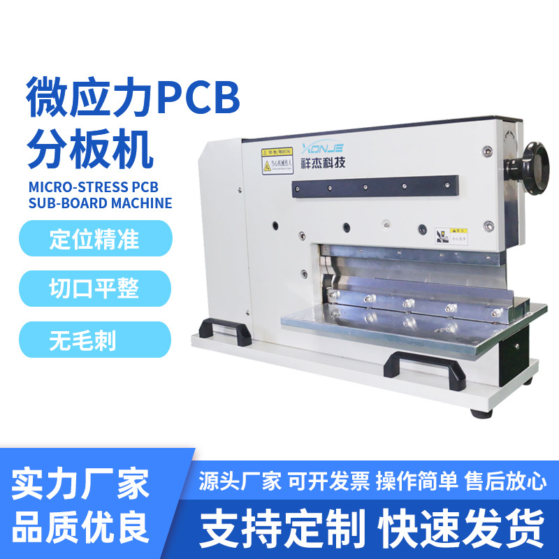 ������Ӧȫ�Զ�PCB�ְ�� ΢Ӧ��PCB�ְ�� ա��ʽPCB�Զ��ְ��