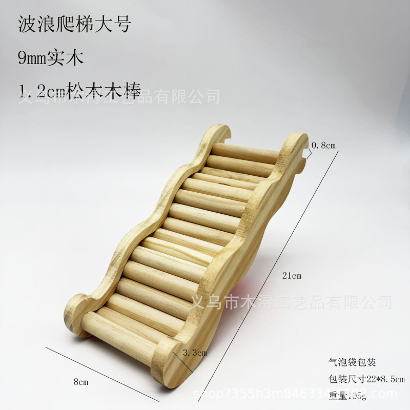 新款跨境木质金丝熊躲避屋仓鼠小房子仓鼠二层平台仓鼠玩具大全|undefined