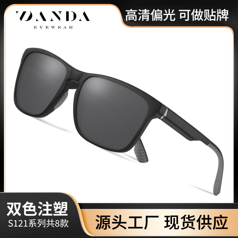 Gafas de sol para hombre nuevas de Amazon S12102 Gafas de sol de inyección de dos colores de moda TR Gafas de sol polarizadas de conducción