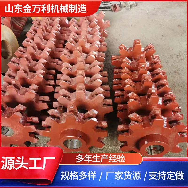 铸造40Cr链轮 圆环链条矿用刮板机链轮 硬度高提升机链轮|undefined